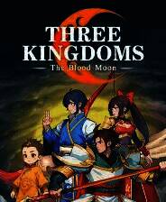 《蜀末：血月三国》v3.3.94 八项修改器[3DM]