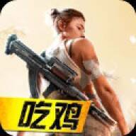 吃鸡战场精英 V10.0