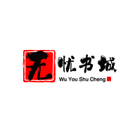 无忧书城 手机版 V2.0.3