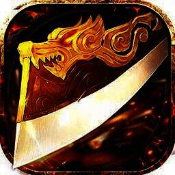 武圣传奇 果盘版 V1.19.0