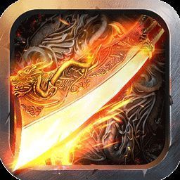 铸剑师 V1.0.2