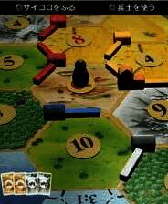 《卡坦岛》简体中文免安装版