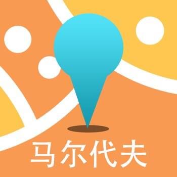 马尔代夫中文离线地图 V1.4