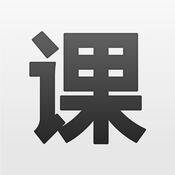 精雕细课 V1.15.6