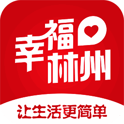 幸福林州 V4.6.1