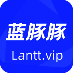 蓝豚豚 2025官方正版下载 V1.0.0.6