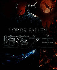 《堕落之主》 v1.7.312升级档+未加密补丁[TENOKE]