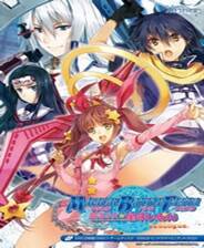 《魔法少女格斗祭》英文硬盘版