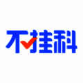 不挂科 V1.9.8