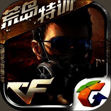 cf手游：荒岛特训 V1.0.30