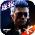 穿越火线枪战王者 正版 V1.0.50.260