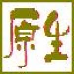 原生五笔字型输入法正式版