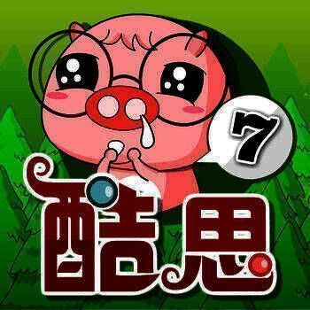 酷思乐园丙班 07版 V1.0.9