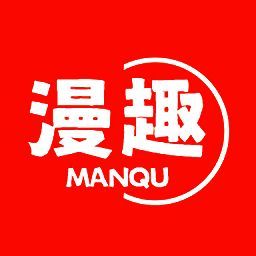 漫趣漫画 免费版 V1.2.0