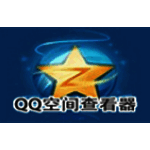QQ加密相册查看器v2015