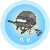 伤痕画质助手 最新版 Vrelease-0.3