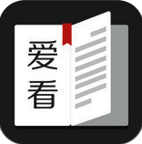 爱看阅读 V1.2.6