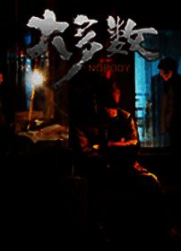 大多数修改器1.0.1018.0