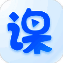 云端课堂官网版