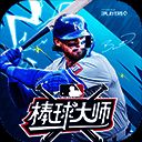 棒球大师 官网入口 V1.6.0