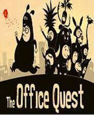 《办公室任务》官方简体中文免安装版