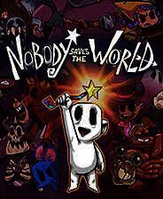 《无名小卒拯救世界》简体中文免安装版