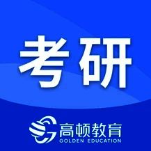 考研助手 V1.0