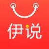 伊说 V2.0