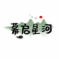 幕启星河 安卓版 V1.1
