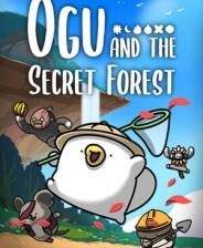 《奥咕和秘密森林》官方正版