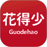 花得少 V1.0