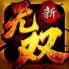 无双群英传 V5.1.1