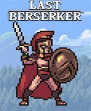 《最后的狂战士：无休止的战争》英文免安装版