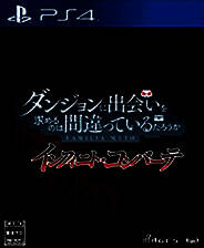 《在地下城寻求邂逅是否搞错了什么：无限战斗》简体中文免安装版