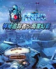 《神秘追踪者6：雨崖幻影》简体中文免安装版