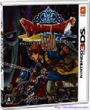 《勇者斗恶龙8：天空海洋大地与被诅咒的公主》欧版3DS版