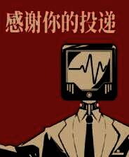 《感谢你的投递》电脑版