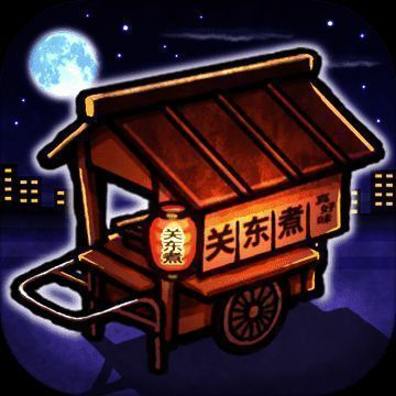 关东煮店人情故事 V1.0.4
