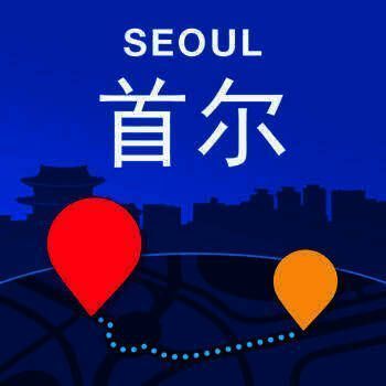 首尔离线地图 V5.11.0