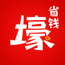 壕省钱 V1.0
