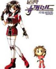 《幻想西游记》中文硬盘版