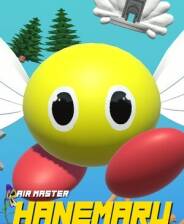 《空中大师哈涅丸》电脑版