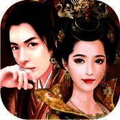 唐贵妃秘史 V1.2
