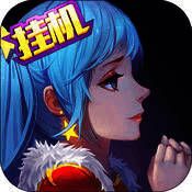 幻想挂机 V1.1.1