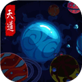 天道：完美世界 V1.60.395