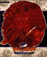 《炎龙骑士团》繁体中文免安装版