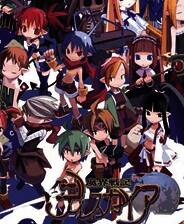 《魔界战记》免安装中文版