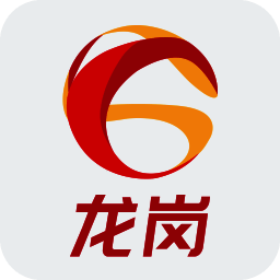 龙岗融媒 V1.4.7