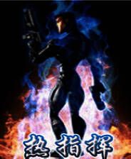 《热指挥》 英文硬盘版