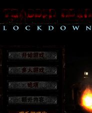 《僵尸困境：封锁》简体中文免安装版